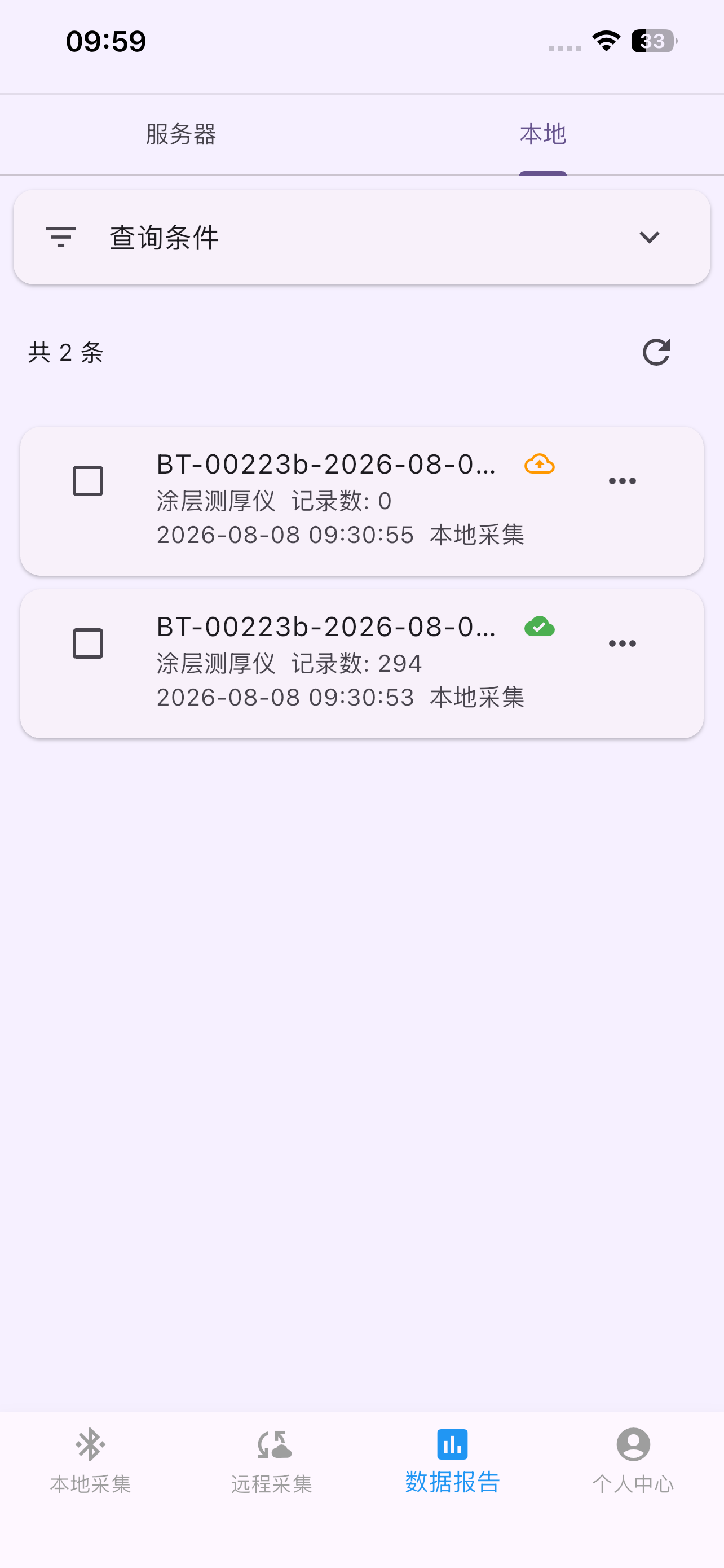 Reports